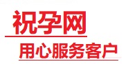 广西捐卵试管助孕机构-代媽网